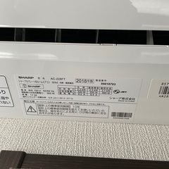 エアコンシャープ　18年製の画像