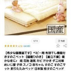 ベビー用すのこベッド　国産ひのきの画像