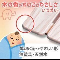ベビー用すのこベッド　国産ひのきの画像