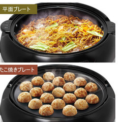 マルチグリル鍋３枚プレート　値下げセール１５００円　あと５台！！の画像
