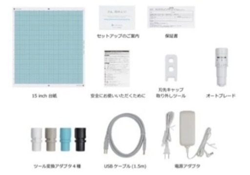 シルエットカメオ4 PLUS