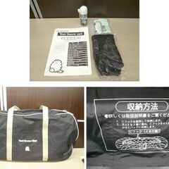 未使用 保管品 Yeti Snow net 8289 イエテイ スノーネット 235/50-16 ハイクオリティタイプ 非金属性 タイヤチェーン 苫小牧西店の画像