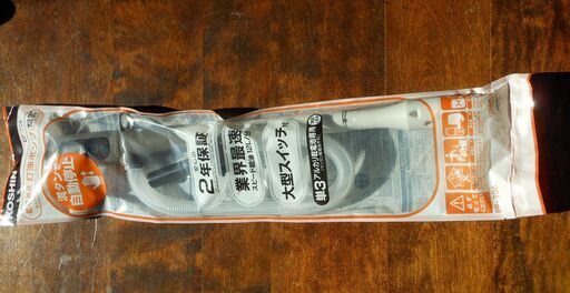 工進(KOSHIN) 乾電池式 灯油ポンプ EP-306 自動停止  更に２００円値引きしました