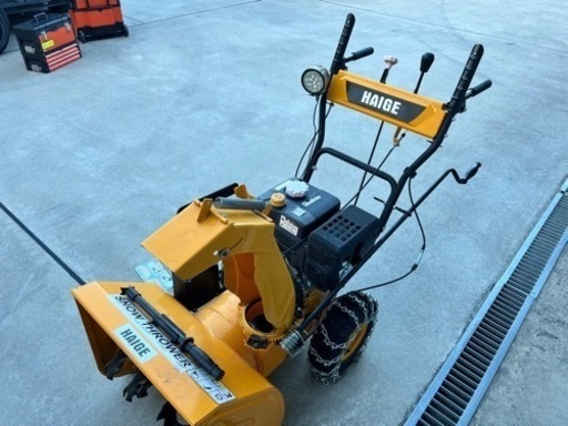 除雪機ハイガーHG-k6560Cオプションチェーン付き