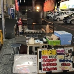 石焼き芋焼いてます！