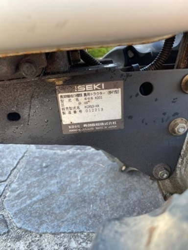 イセキ　耕運機　マイペット