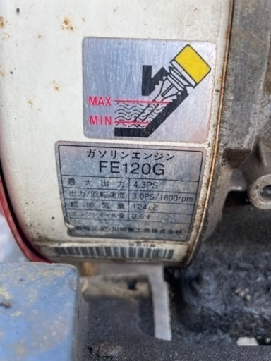 イセキ　耕運機　マイペット