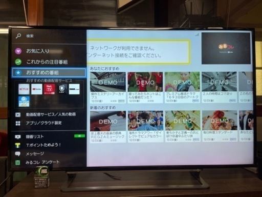 液晶テレビ 49型 TOSHIBA REGZA 49G20X