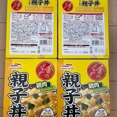 金のどんぶり親子丼4つ