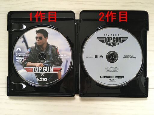 【完売しました】4K ULTRA HDトップガン&トップガン マーヴェリック (2枚組)[4K ULTRA HD]