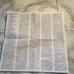 【洋楽CD】エアロスミス/ナイン・ライブズの画像