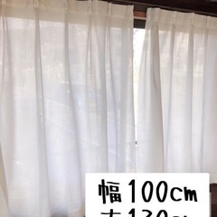 美品★やや厚手のレースカーテン