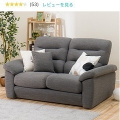 【3連休SALE！大阪府内配送無料！※3連休で売れなければ消去致...
