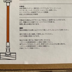 【新品】ダイソン掃除機、Cyclone V10の画像