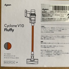 【新品】ダイソン掃除機、Cyclone V10の画像