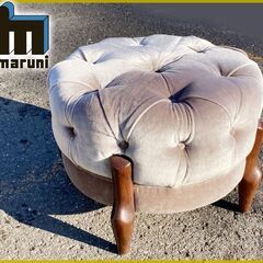 札幌◇ maruni / ベルサイユ ◇ オットマン / ロココ様式 □ マルニ
