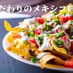 1/11(水)13:00～   最強ランチ！このボリュームで食べ...