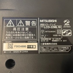 テレビの画像