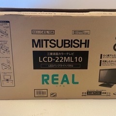 テレビの画像