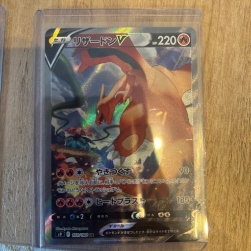 ポケモンカード　いくらなら買いますか？