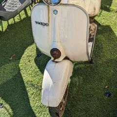 Vespa　ベスパ　50cc   未整備品　　レアバイク