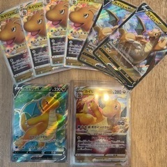 ポケモンカード、カイリューせっと