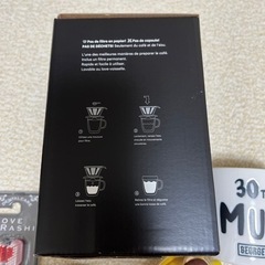 新品未使用　モーニングセット　6点セット　使えるものばかりの画像