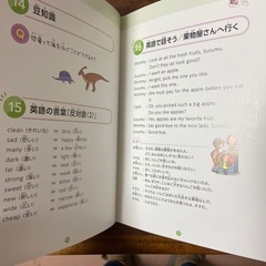 七田式能力開発CD 年少　9月の画像
