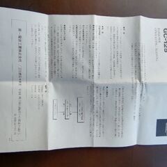 　DC-DCコンバーター　3Aの画像