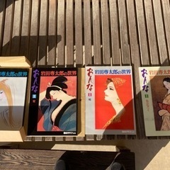 岩田専太郎の世界　おんなの画像
