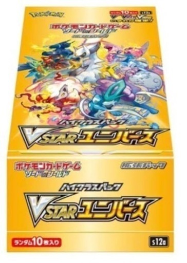 ポケモンブイスター1BOXシュリンク付き