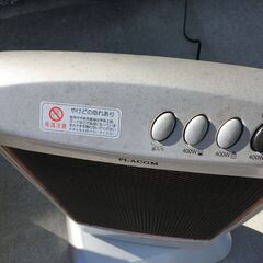 【無料】ハロゲンヒーター（1200W）を無料で差し上げます！の画像