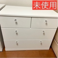【未使用】チェスト 日本製 大川家具 キャスター付 鏡面仕上げ