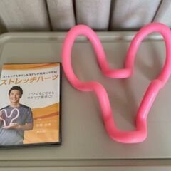 無料！　ストレッチハーツ　保阪尚希監修　DVD付き　ほぼ未使用