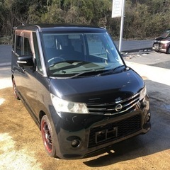 車検費用込　日産　ルークス　ハイウェイスター　H21年式