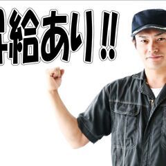 ★入社祝い金15万円支給♪20～40代の男性活躍中！建設機械の組...