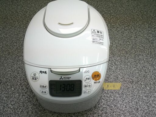 三菱電機　IH炊飯ジャー5.5合炊き