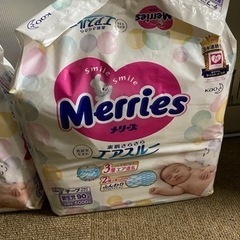 メリーズ新生児用　開封済