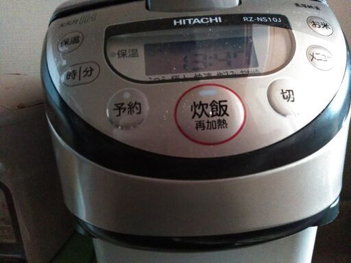 お早い方に　2015年製日立 　黒厚鉄釜大火力 IH 　5.5合