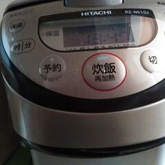 お早い方に　2015年製日立 　黒厚鉄釜大火力 IH 　5.5合