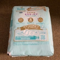 パンパース新生児の画像