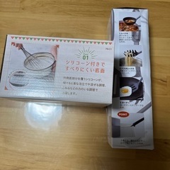 ★お得•新品★ステンレスボール&キッチンツールの画像