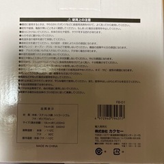 ★お得•新品★ステンレスボール&キッチンツールの画像
