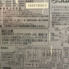 オーブン1段調理タイプ スチームオーブンレンジ NE-SS23　取説ありの画像