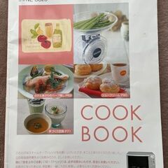オーブン1段調理タイプ スチームオーブンレンジ NE-SS23　取説ありの画像