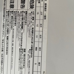 アイリスオーヤマの電子オーブンレンジの画像