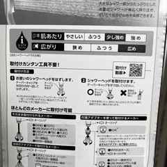 ドデカ シャワーヘッドの画像