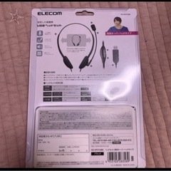 ELECOM USBヘッドセット（6つあります）の画像