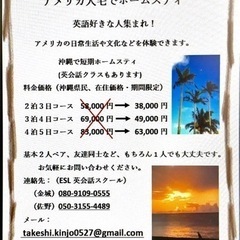 ESL英会話スクール(ホームステイ)の画像