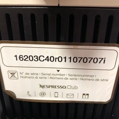ネスプレッソ　コーヒーメーカーの画像